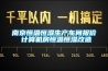 南京恒溫恒濕生產車間報價 計算機房恒溫恒濕改造