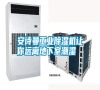 安詩(shī)曼工業(yè)除濕機(jī)讓你遠(yuǎn)離地下室潮濕 安詩(shī)曼工業(yè)除濕機(jī)讓你遠(yuǎn)離地下室潮濕