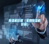 除濕機(jī)價(jià)格(家用除濕機(jī)價(jià)格) 除濕機(jī)價(jià)格(家用除濕機(jī)價(jià)格)