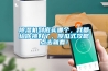 除濕機到底買哪個，我都給你挑好了，傻瓜式攻略點擊就看！