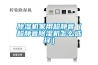 除濕機家用超靜音（超靜音除濕機怎么選擇）