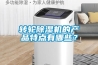 轉(zhuǎn)輪除濕機(jī)的產(chǎn)品特點(diǎn)有哪些？