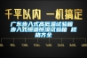 廣東步入式高低溫試驗箱 步入式恒溫恒濕試驗箱 規格齊全
