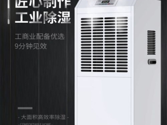 常見問題簡述輪轉除濕機的市場現狀