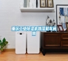 重慶工業(yè)除濕機(jī)加濕機(jī)車(chē)間用