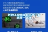 長沙工業除濕機生產廠家優質＊品牌