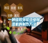 一種硅膠轉輪工業除濕機的制作方法