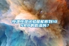 恒溫恒濕試驗箱能做到10%RH的低濕嗎？