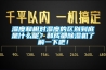 濕度和相對濕度的區(qū)別到底是什么呢？和成都除濕機(jī)了解一下吧！