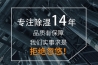 秋冬家庭加濕，適度為好
