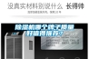 除濕機哪個牌子質(zhì)量好值得推薦？