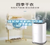 轉(zhuǎn)輪除濕機的工作原理_重復 轉(zhuǎn)輪除濕機的工作原理_重復