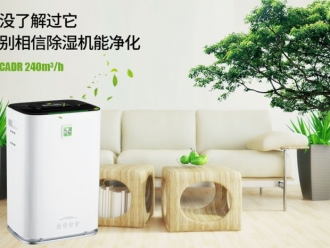 常見問題衣柜桌子發霉？
