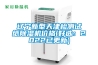 遼寧新型天津檢測試紙除濕機價格(好選：2022已更新)