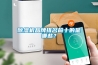 除濕機品牌排名前十的是哪些？