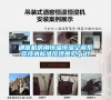 通信機房用恒溫恒濕空調系統技術標準反饋意見.pdf