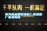 何為高品質除濕機？除濕機廠家來揭曉