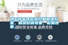 地下停車庫標準控制解決方案，解決結露現象，起霧現象。