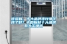 除濕機，十大品牌排行哪個牌子好？中國板材十大品牌有大王椰嗎