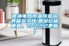 德清電熱恒溫恒溫培養(yǎng)箱多少錢(都說價(jià)格便宜，2022已更新)