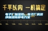 電子廠加濕器，電子廠房潔凈加濕除靜電方案