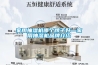 家用抽濕機(jī)哪個牌子好—家用抽濕機(jī)品牌介紹