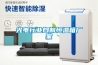 光電行業自制恒溫箱廠家