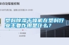 塑料除濕干燥機在塑料行業主要作用是什么？