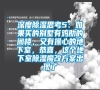 深度除濕思考5：如果買的別墅有雞肋的閣樓，又有操心的地下室，恭喜，這個(gè)地下室除濕魔改方案出現(xiàn)了