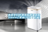 赤峰塑料防潮墊板質量可靠2022已更新(今日／價格)