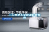 三門縣地下室除濕機批發商