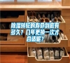 除濕轉(zhuǎn)輪的壽命到底有多久？幾年更換一次才合適呢？