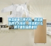 除濕機哪個牌子好，除濕機品牌十大排名，除濕機什么牌子最好品質最好