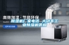 除濕機廠家電話 大功率工業除濕機供應