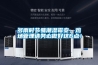 多雨時(shí)節(jié)易潮濕霉變，雞場(chǎng)管理請(qǐng)務(wù)必做好這6點(diǎn)！