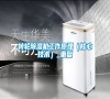 轉(zhuǎn)輪除濕機工作原理(核心技術(shù))_重復 轉(zhuǎn)輪除濕機工作原理(核心技術(shù))_重復