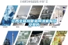 江西全新風(fēng)管道除濕機報價及圖片