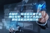 小知識：除濕機買哪個品牌比較好，全球十大高口碑除濕機品牌排行榜