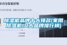 除濕機(jī)品牌十大排名(家用除濕機(jī)10大品牌排行榜)