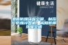 渭南防爆環(huán)保空調(diào)，制藥廠防爆冷風(fēng)機(jī)，咸陽(yáng)防爆環(huán)保空調(diào)