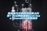 除濕機與空調除濕功能大比拼？大空間除濕機EraClean Sunshine使用測評
