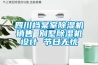 四川檔案室除濕機(jī)銷售 別墅除濕機(jī)設(shè)計 節(jié)日無憂