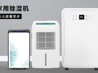 行業新聞排酸庫加濕器，肉類排酸庫專用加濕設備