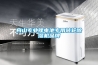 舟山專業鋰電池專用轉輪除濕機品牌