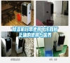 除濕機日常使用中該如何正確的使用與保養