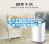 電子倉庫除潮機，電子產品如何防潮，解決電子倉庫受潮方案