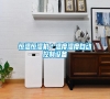 恒溫恒濕機(jī)*溫度濕度自動(dòng)控制設(shè)備 恒溫恒濕機(jī)*溫度濕度自動(dòng)控制設(shè)備