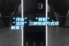 “冷凍”、“轉輪”、“溶液”三種除濕方式詳解來了