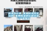 除濕器價格 家用除濕器多少錢 家用除濕器價格及熱門產(chǎn)品報價
