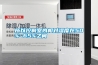 所以控制室內(nèi)相對濕度在50%~65%之間